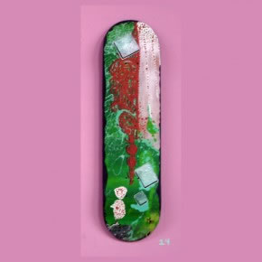 ZWEI | Mixta sobre skateboard | 2006